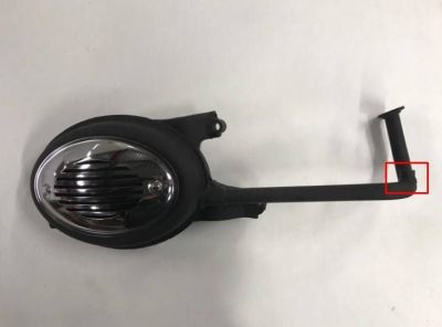 Uitlaat RSO Discover (euro 4)